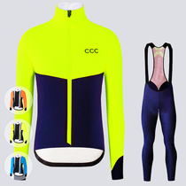 CNRIDE Winter Hide Blue Softshell Double Switch Zipped zero-degree Warm Riding Clothing Back with trouser suit