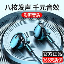 Crown headphones in-ear wired high-quality original national k song game chicken Suitable for Apple vivo Huawei oppo glory 9x semi-Xiaomi mobile phone computer universal girls original