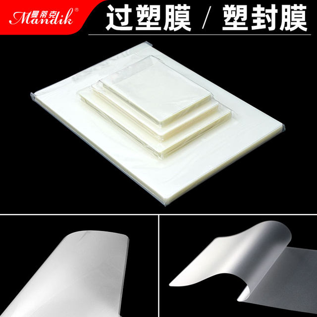 Plastic film a4 transparent plastic film 6 inch 5 inch 7 inch 3 inch A6 photo ID plastic film heat film 7C6 wire 8C plastic paper film card film A4 plastic paper A3 plastic film 100 sheets Plastic film a4 transparent plastic film 6 inch 5 inch 7 inch 3 inch A6 photo ID plastic film heat film 7C6 wire 8C plastic paper film card film A4 plastic paper A3 plastic film 100 sheets