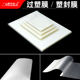 Plastic film a4 transparent plastic film 6 inch 5 inch 7 inch 3 inch A6 photo ID plastic film heat film 7C6 wire 8C plastic paper film card film A4 plastic paper A3 plastic film 100 sheets Plastic film a4 transparent plastic film 6 inch 5 inch 7 inch 3 inch A6 photo ID plastic film heat film 7C6 wire 8C plastic paper film card film A4 plastic paper A3 plastic film 100 sheets