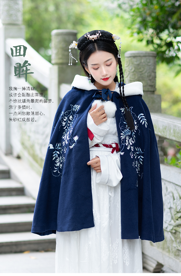 2019冬连帽毛领中长斗篷传统汉服女毛呢保暖蓝色披风秋冬