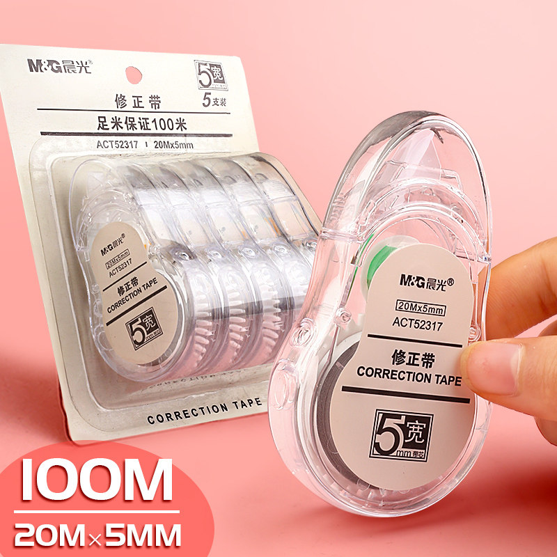 chenguang 200m correction tape affordable installation simple large-capacity transparent film with correction fluid correction correction elementary school students with junior high school student stationery girl 30m cute little net red modification and change the word big
