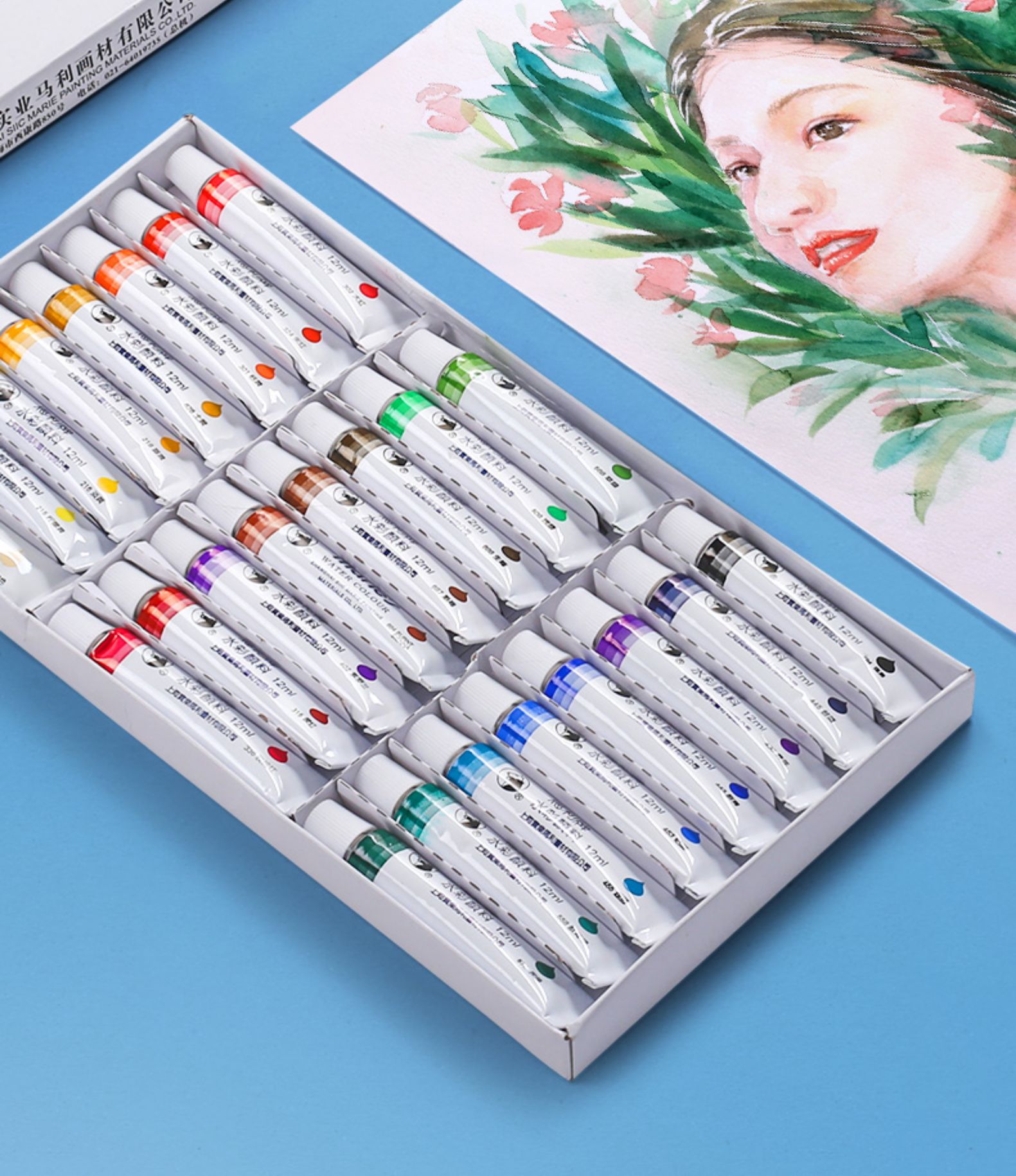 马利牌水彩水粉画颜料套装初学者工具儿童24色幼儿园小学生用马丽