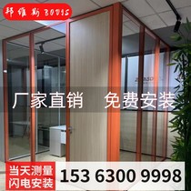 Foshan office tempered glass partition wall double-layer blinds aluminum alloy partition wall high partition soundproof wall frosted