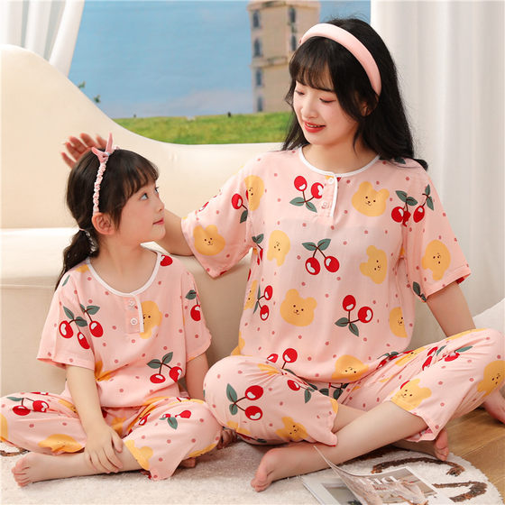 Summer girl pajamas girl baby short-sleeved home suit medium-sized children summer thin silk pajamas parent-child suit
Summer girl pajamas girl baby short-sleeved home suit medium-sized children summer thin silk pajamas parent-child suit