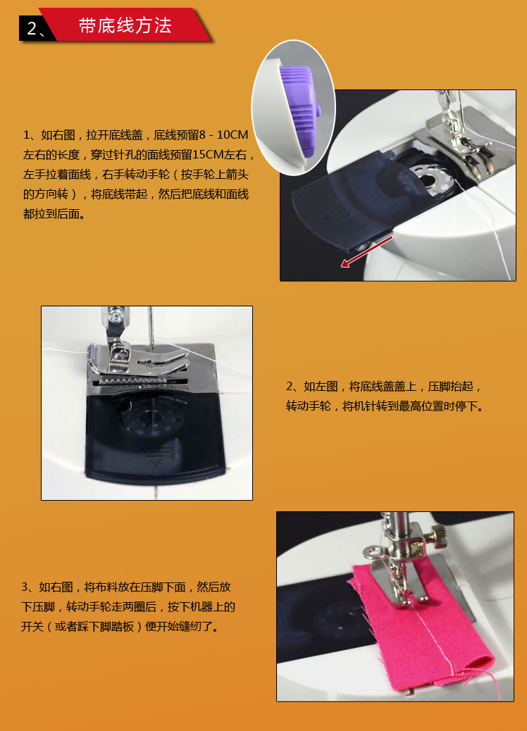 迷你多功能佳艺202缝纫机家用电动缝纫机台式多功能缝纫机衣车