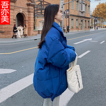 Black down clothes woman winter 2021 new Korean version loose big code student thickened white duck suede coat jacket