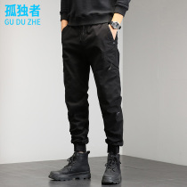 Outdoor casual pants men spring and autumn hawk fashion bag sports breathable relaxed beam footwear pants