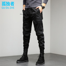 Outdoor pants men repair the feet spring and autumn sports trousers pants