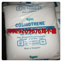 Coating grade LDPE Singapore polyolefin L420 extrusion coating