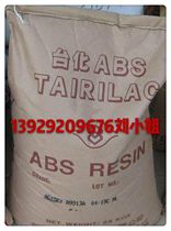 High impact resistance ABS Taiwan Formosa AG15E1 High gloss high rigidity home appliance shell Electronic and electrical raw materials