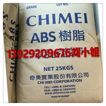 ABS Taiwan Chimei 3XX (9)original package price discount