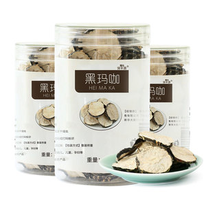玛卡干片云南玛咖泡茶黑干果丽江玛咖正品泡酒料马卡玛卡片吗卡