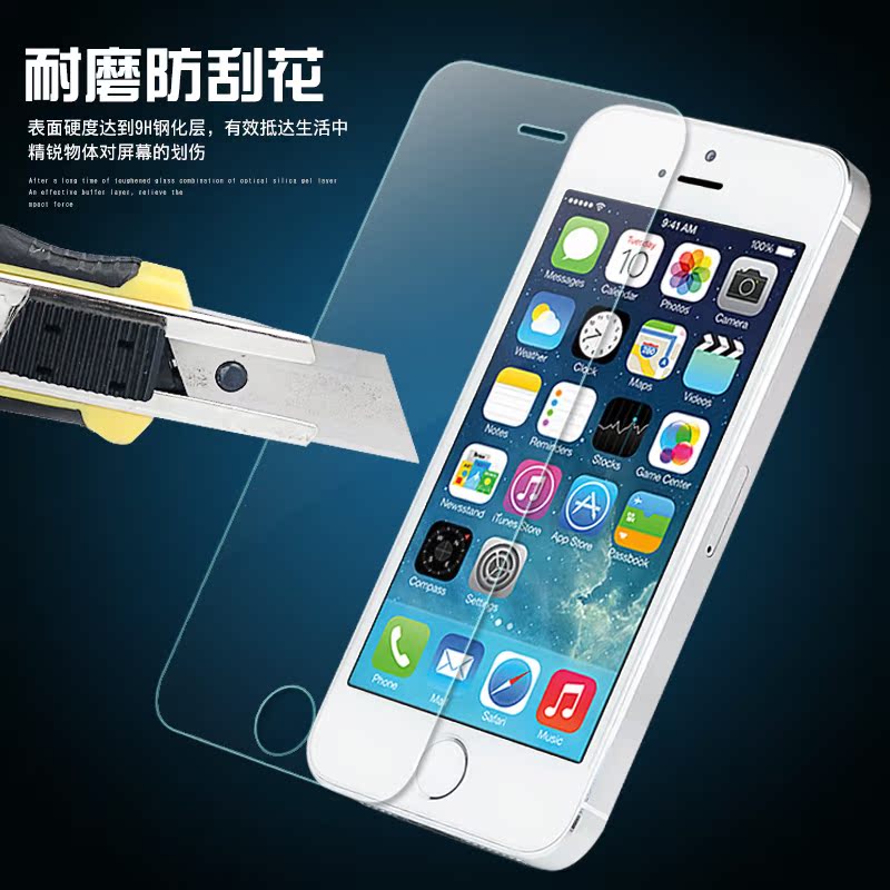 松乡 iphone5S钢化玻璃膜 苹果5S钢化膜 SE手机贴膜 5C高清膜产品展示图5