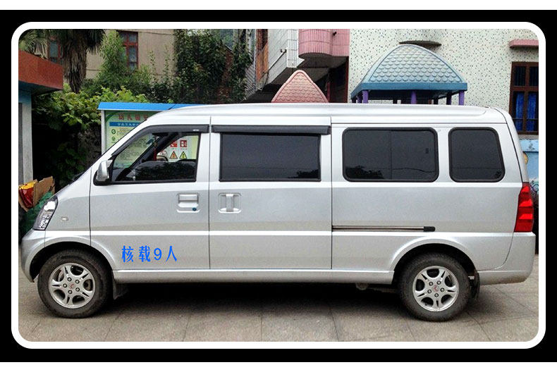 五菱核载7人5 6 8 9人汽车贴纸 年检必备面包车货车贴 安全车身贴_双