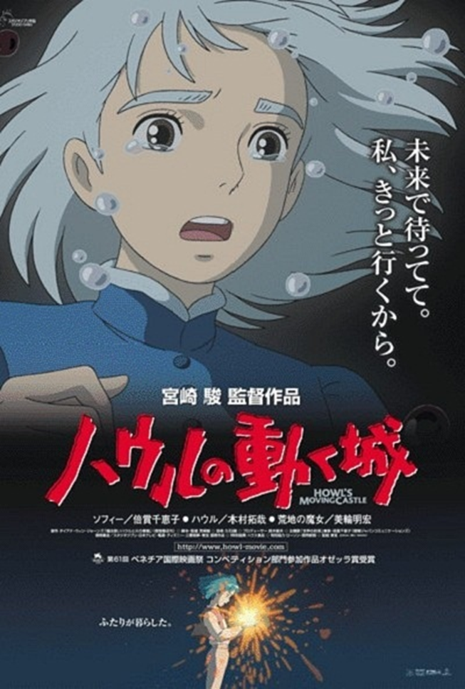 世界的约定拉威尔室内乐团动漫视听演奏会