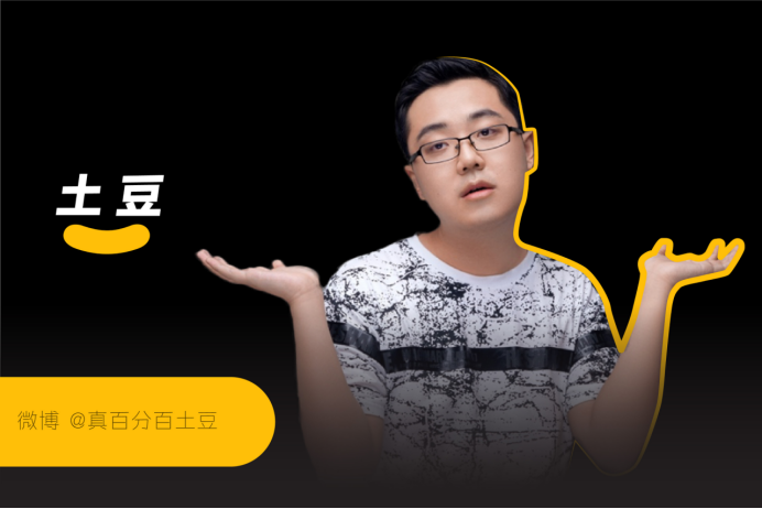 过载卡司【土豆】过载卡司【蛋卷】