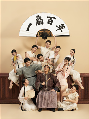 【北京】舞剧《一扇百年》-2025年国家大剧院第十八届“春华秋实”全国艺术院校舞台艺术精品展演