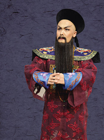 院"百日集训"领军人才培养61王越专场 大型新编历史京剧《陈廷敬》