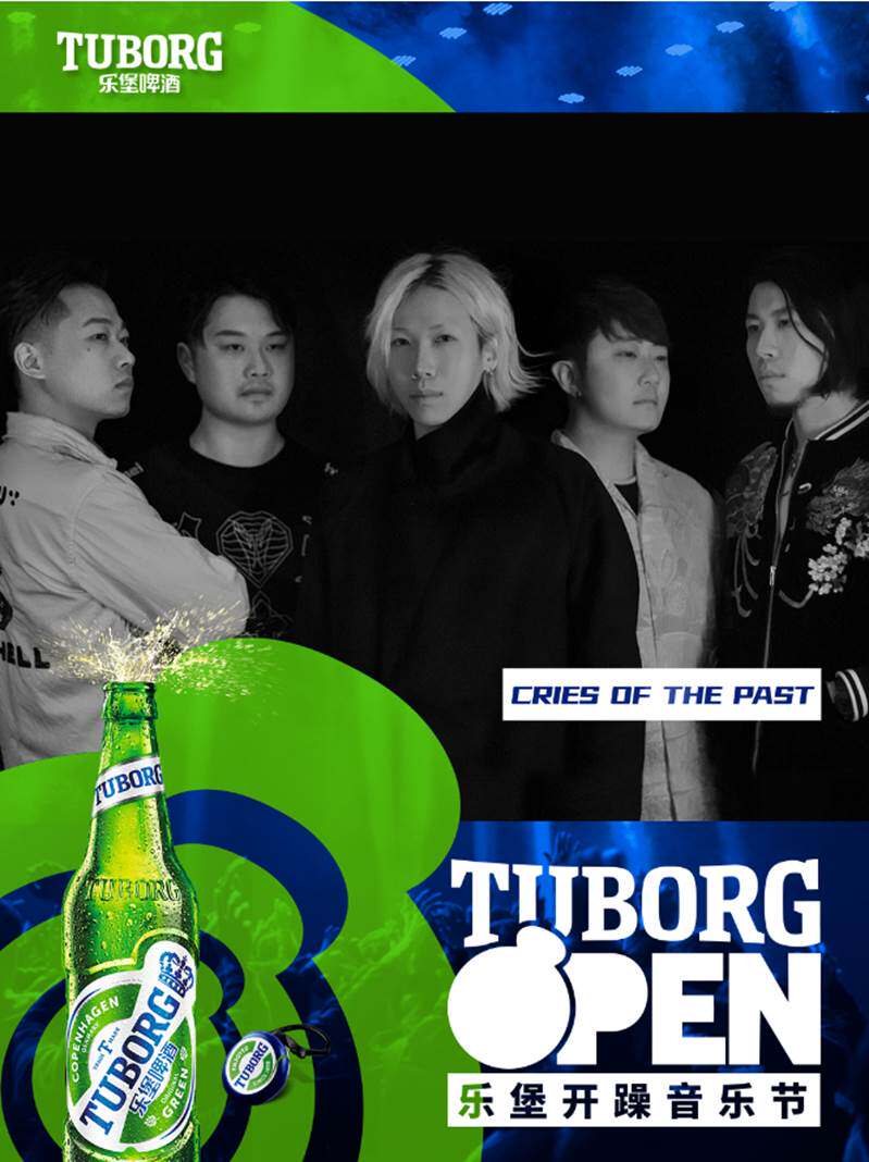 形成了独特的自由艺术摇滚曲风 吴斯诺:来自宁夏说唱团队goldenblood