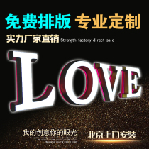 Billboard making outdoor door head stainless steel resin word LED mini luminous character signboard acrylic light box