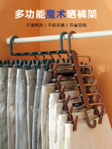 Multifunction trouser rack Home folding hanger containing deviner multilayer telescopic pants hanging wardrobe hanging trousers Magic pants clip