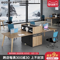 Simple modern staff 2 4 6 people four screen staff table and chair card holder combination table desk