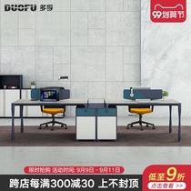Staff office table and chair combination simple modern office work position 2 4 6 people computer desk office furniture
