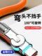 금속 헤드 데이터 케이블 300W 빠른 충전 케이블 유형 C 회전식 팔꿈치 Oppo Huawei Vivo 충전 케이블 금속 헤드 데이터 케이블 300W 빠른 충전 케이블 유형 C 회전식 팔꿈치 Oppo Huawei Vivo 충전 케이블