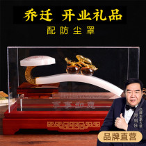 Jade Ruyi ornaments Glass jade things Ruyi home decoration New house ornaments Housewarming new home gifts high-end