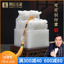 Jade seal dragon seal decoration Lucky promotion seal Chinese decoration Boss desk creative decoration