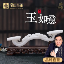 Jade Ruyi decoration Living room lucky TV cabinet Wine cabinet decoration Moving new home gift Housewarming new home gift