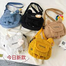 Cute bag 2021 new autumn and winter day cartoon small fresh girl plush bag student single shoulder bag