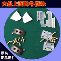 Large plate bulb block plastic with hole lengthening automatic four-way machine accessories table accessories