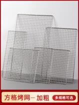 304 BBQ mesh mesh mesh rectangular clamp mesh grid grid grid plus rough commercial barbed wire grid