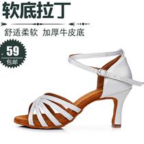 White Latin Shoes Women in Adults High and Satin Soft Soft Soft Soft Soft Soft Soft Dance Lomba Chachacha Dance Summer Dance