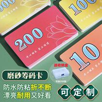 Chip Card Lotus Frost Chip Coin Coin Set Plastic Tokens