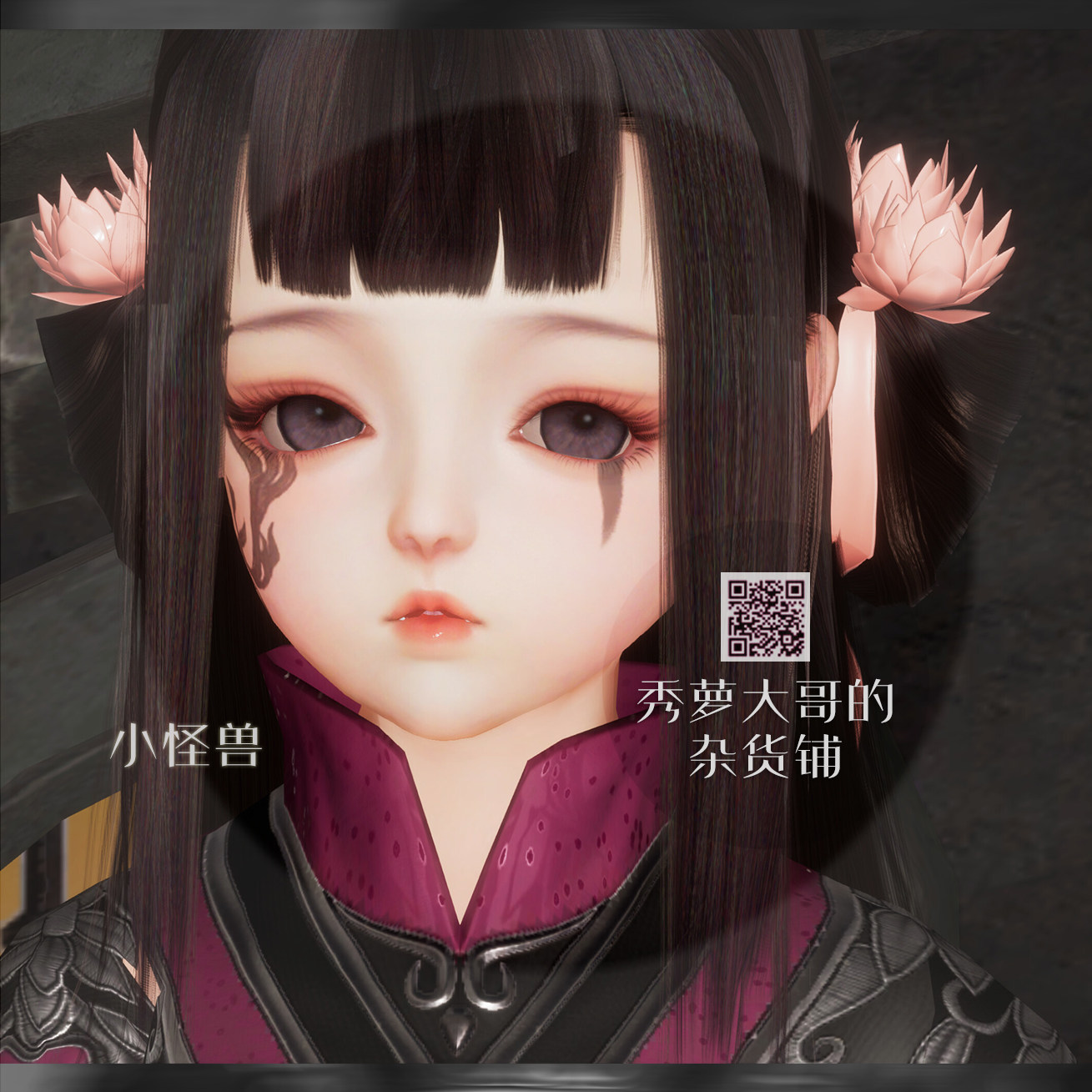 【小怪兽】剑网3重制版捏脸数据/萝莉脸型/警觉的秀萝大哥