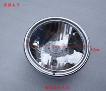 Suitable for motorcycle accessories GN125F GN125-2F HJ125-8E new headlights