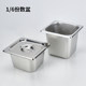 ສະແຕນເລດ portion basin box rectangular portion box plate square basin with lid basin Malatang ຜັກການຄັດເລືອກອ່າງເກັບນ້ໍານົມຮ້ານ