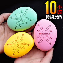 Antarctic mini hand warmer Handheld warm baby self-heating warm egg Childrens student hand warmer cute replacement core