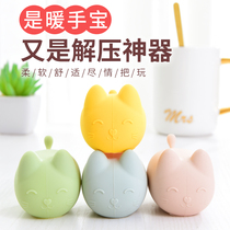 Mini warm hand egg hand-held replacement core self-heating warm egg warm water bag female winter holy egg student warm baby artifact