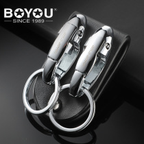 Boyou Genuine Leather Key Buckle Leather Car Lock Spoon Button Men Upscale Belt Wear Strap Waist Hanging Pendant