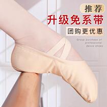 Childrens dance shoes Womens practice shoes free of lace-up soft soles shoes girls Chinese dance shoes adult shape shoes