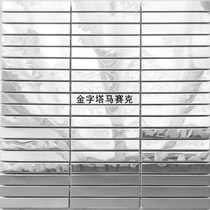15X98 silver bright surface mirror strip mosaic tile metal wall tile European decoration material background wall Hotel