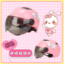 Children Helmet Bamboo Dragonflies Male And Female Children Electric Battery Electric Bottle Car Half Armor Grey Four Seasons Universal Summer Sun Protection Safety Helmet