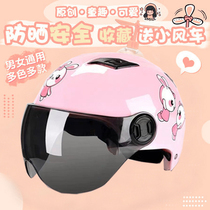 Child Safety Helmet Small Rabbit Bamboo Dragonfly Male And Female Electric Car All-season Universal Kid Summer Sun Protection Safety Helmet