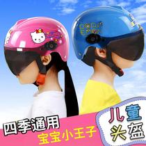 Electric car Childrens helmet Summer sun protection Four Seasons Universal electric bottle car Safety helmet motorcycle sunscreen male and female big boy