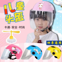 Summer children helmet bamboo dragonflies male and female children autummy and winter electric battery car half helmet grey four-season universal safety helmet