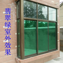 Glass film Sunscreen insulation film Window one-way perspective sticker Explosion-proof shading shading building film reflective green silver